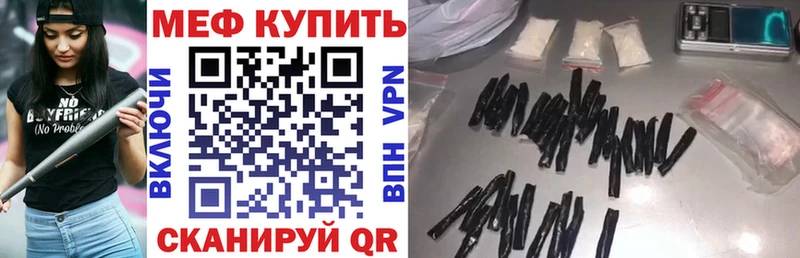 Как найти закладки Красноярск КОКАИН АМФЕТАМИН Меф мяу мяу СК