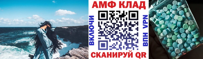 АМФЕТАМИН Розовый  Красноярск 