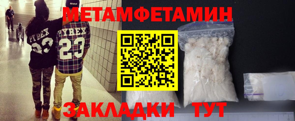 Амфетамин Premium Красноярск