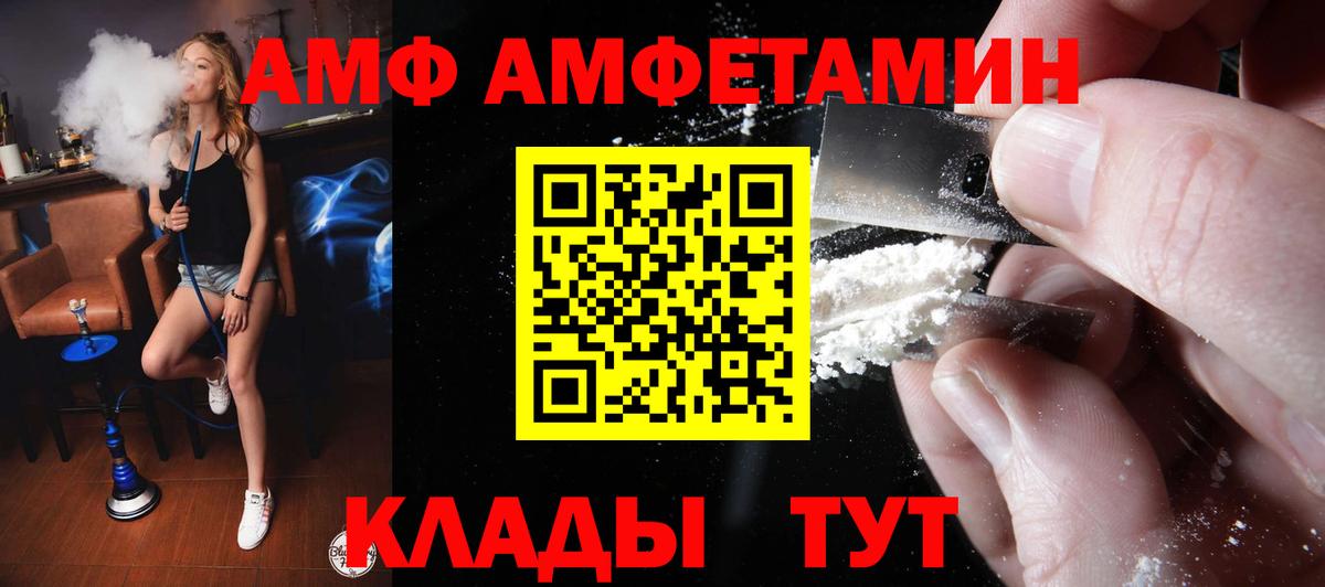Марихуана  Cocaine  Лсд 25  Гашиш  Красноярск  Меф МЯУ МЯУ кристаллы  Вход с VPN 