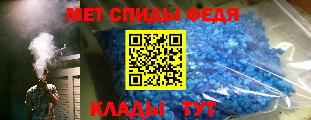 АМФ 98%  площадка Telegram  Красноярск  Амфетамин 