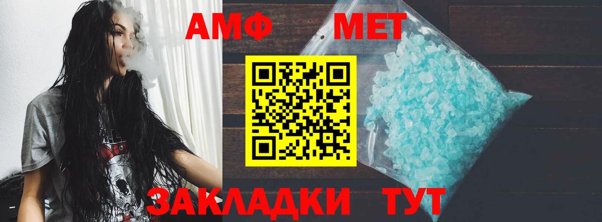 Амфетамин  Amphetamine  Вход с VPN  Красноярск  АМФЕТАМИН 98% 