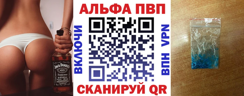 это Telegram Красноярск Альфа ПВП СК цены наркотик
