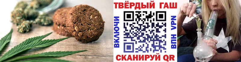 Cannafood марихуана  Красноярск 