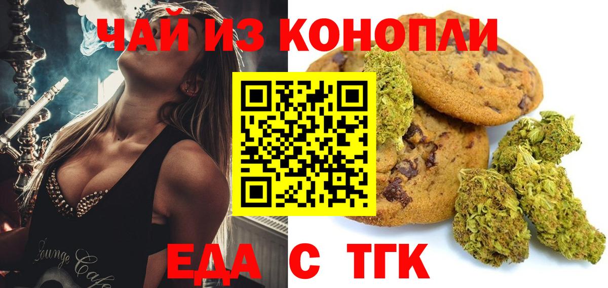 Галлюциногенные грибы Красноярск