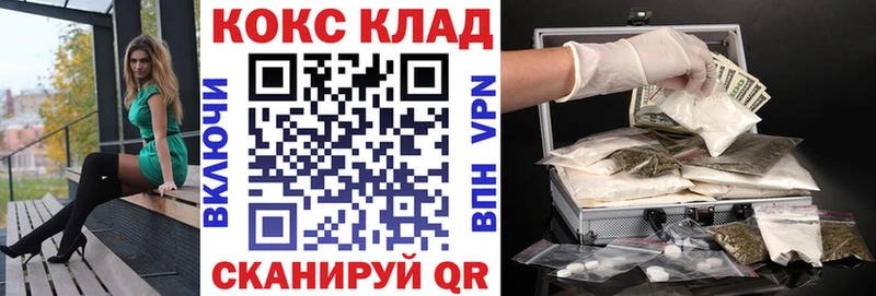 где купить наркотик  площадка официальный сайт  COCAIN Эквадор  Красноярск 