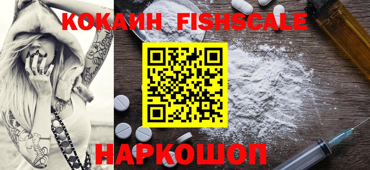 сколько стоит  КОКАИН Эквадор  Вход с VPN  Красноярск 