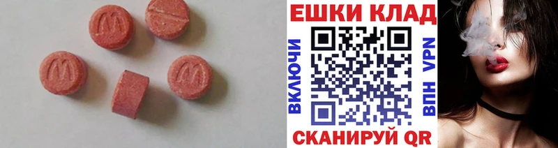 Ecstasy VHQ Красноярск