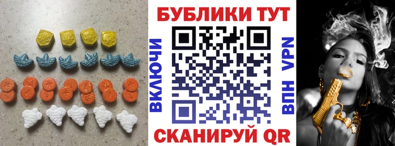 ЭКСТАЗИ диски  магазин    Красноярск 