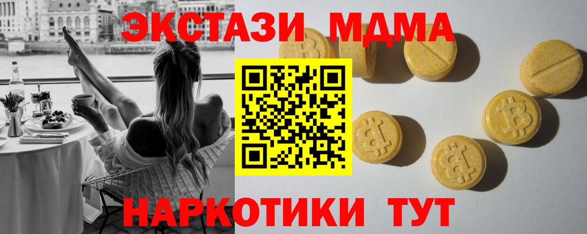 ЭКСТАЗИ бентли Красноярск