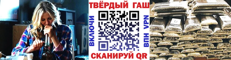 Гашиш hashish  цена   Красноярск 