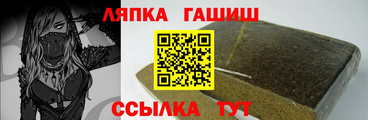 Гашиш индика сатива  Вход с VPN  Красноярск 