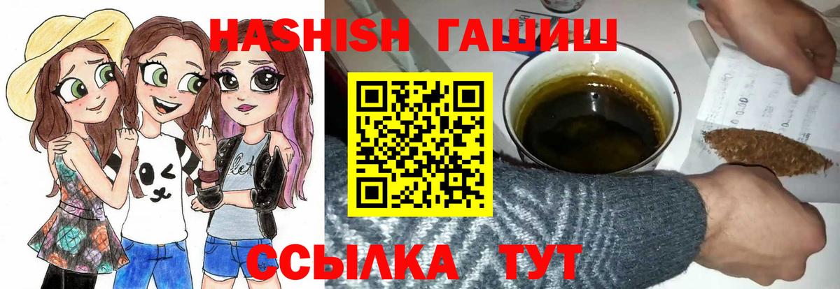 COCAIN  А ПВП  Вход с VPN  Красноярск  АМФ  Кислота  ГАШ  Меф 