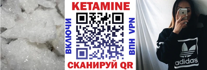 КЕТАМИН VHQ  сколько стоит  Красноярск 
