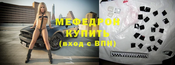 марки lsd Навашино