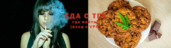 ГАЛЛЮЦИНОГЕННЫЕ ГРИБЫ Михайловка