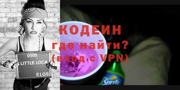 мдма Михайловск