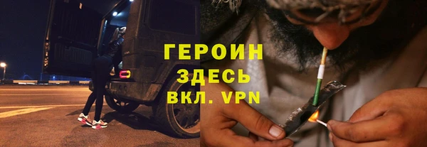 марки lsd Навашино