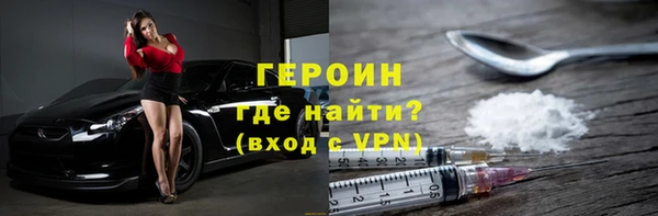 мдма Михайловск