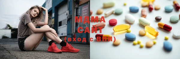 МДМА Наволоки