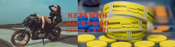 ГАЛЛЮЦИНОГЕННЫЕ ГРИБЫ Михайловка