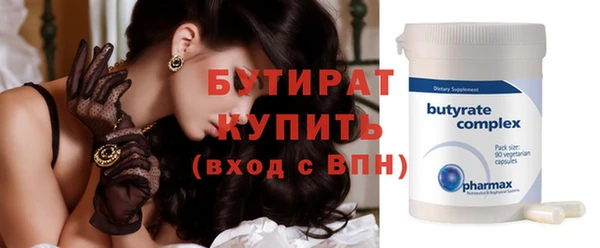 мдма Михайловск