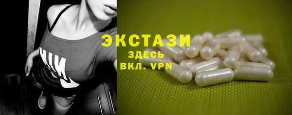 МДМА Наволоки