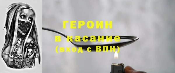 ГАЛЛЮЦИНОГЕННЫЕ ГРИБЫ Михайловка