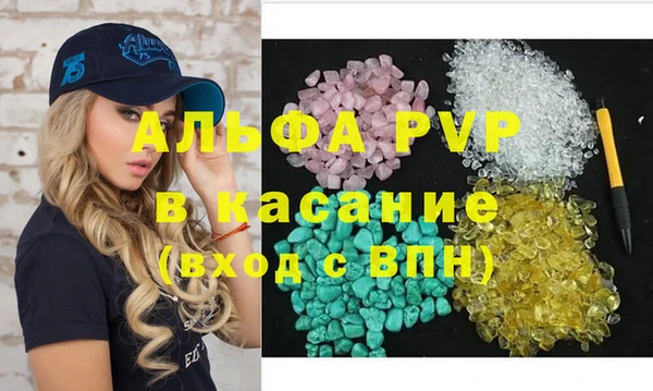 MDMA Premium VHQ Бородино