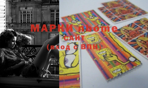 MDMA Premium VHQ Фурманов