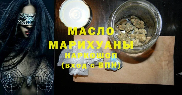 марки lsd Навашино