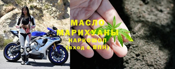 мефедрон VHQ Бугульма