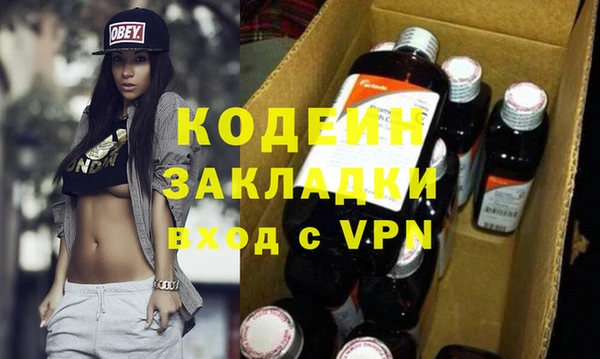 МДМА Наволоки