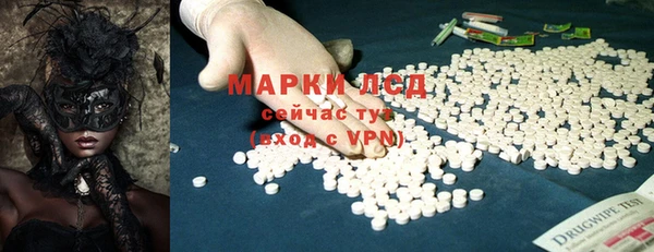 ГАЛЛЮЦИНОГЕННЫЕ ГРИБЫ Михайловка