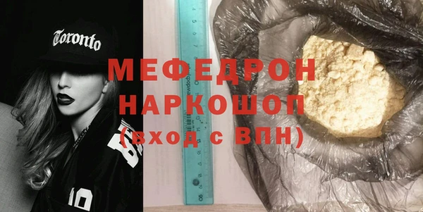 мдма Михайловск
