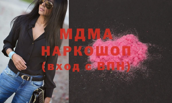 МДМА Наволоки