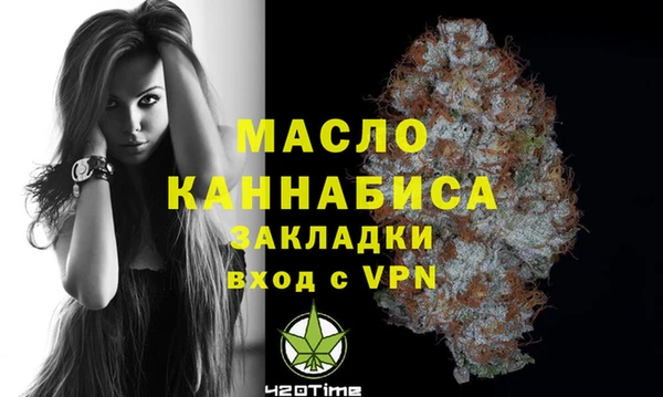 МДМА Наволоки