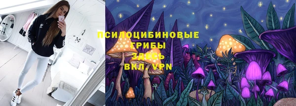 марки lsd Навашино