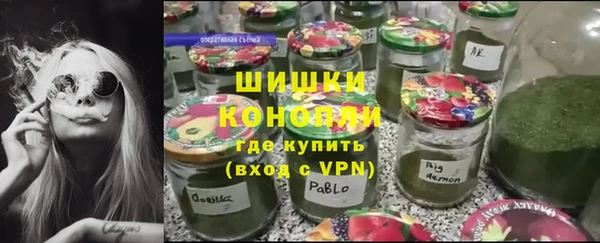 MDMA Premium VHQ Бородино