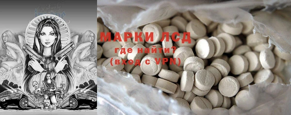 марки lsd Навашино