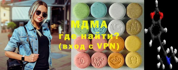мдма Михайловск