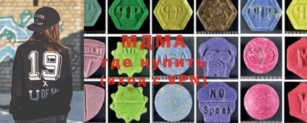 MDMA Premium VHQ Бородино