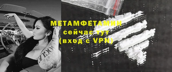 mdma Щигры
