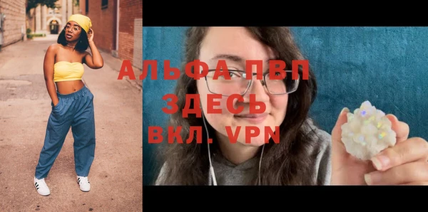 прущая мука Надым