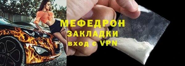 ГАЛЛЮЦИНОГЕННЫЕ ГРИБЫ Михайловка