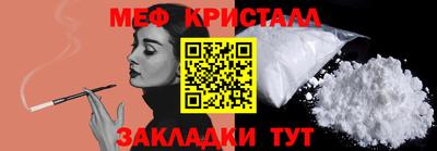 стаф Беслан
