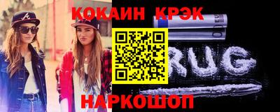 трава Бийск