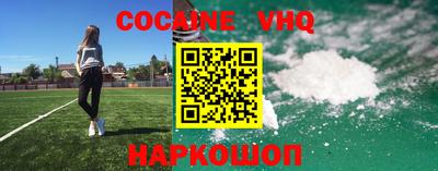 герыч Будённовск