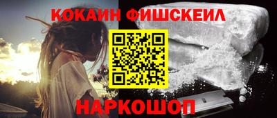 стаф Беслан