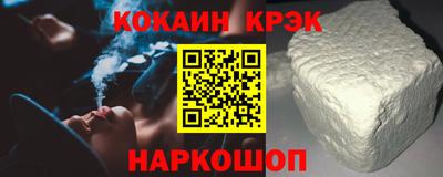 стаф Беслан